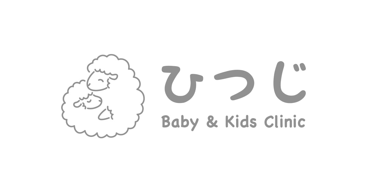 ひつじBaby＆Kids Clinic｜住吉区万代の小児科